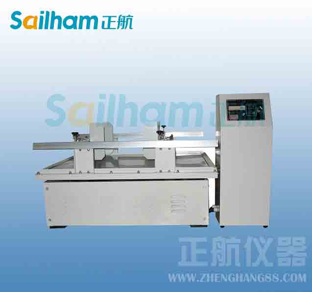 國家標準要求規程